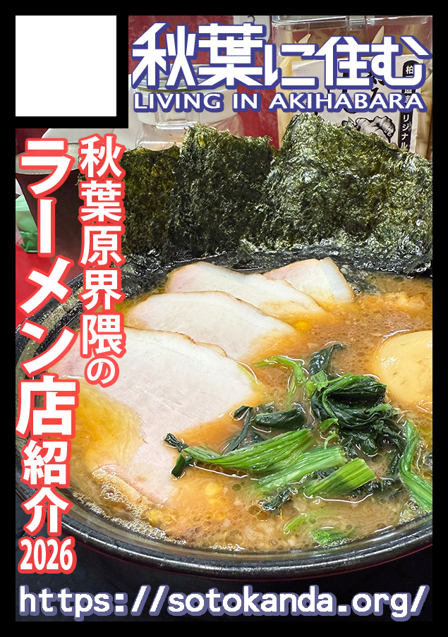 サークルカット