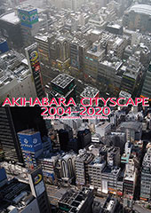 AKIHABARA CITYSCAPE 2004-2020 表紙