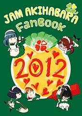 JAM AKIHABARA FanBook 2012 $BI=;f(B